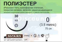 Полиэстр: нерассасывающиеся плетеные, крученые и монофиламентные нити