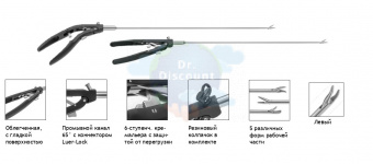 Неразборный иглодержатель, прямая рукоятка, изогнутый влево, ТС, с насечкой, 330 мм, 5 мм