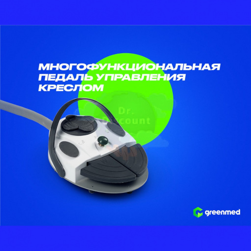 GreenMED S300 COLORFUL – Стоматологическая установка с мягкой обивкой и с верхней подачей
